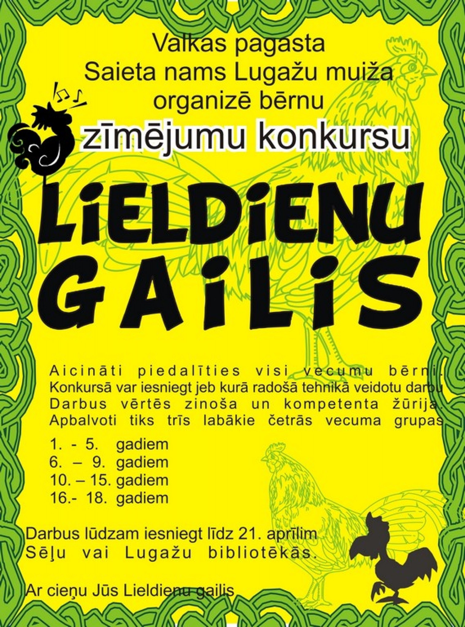 Bērnu zīmējumu konkurss „Lieldienu gailis”