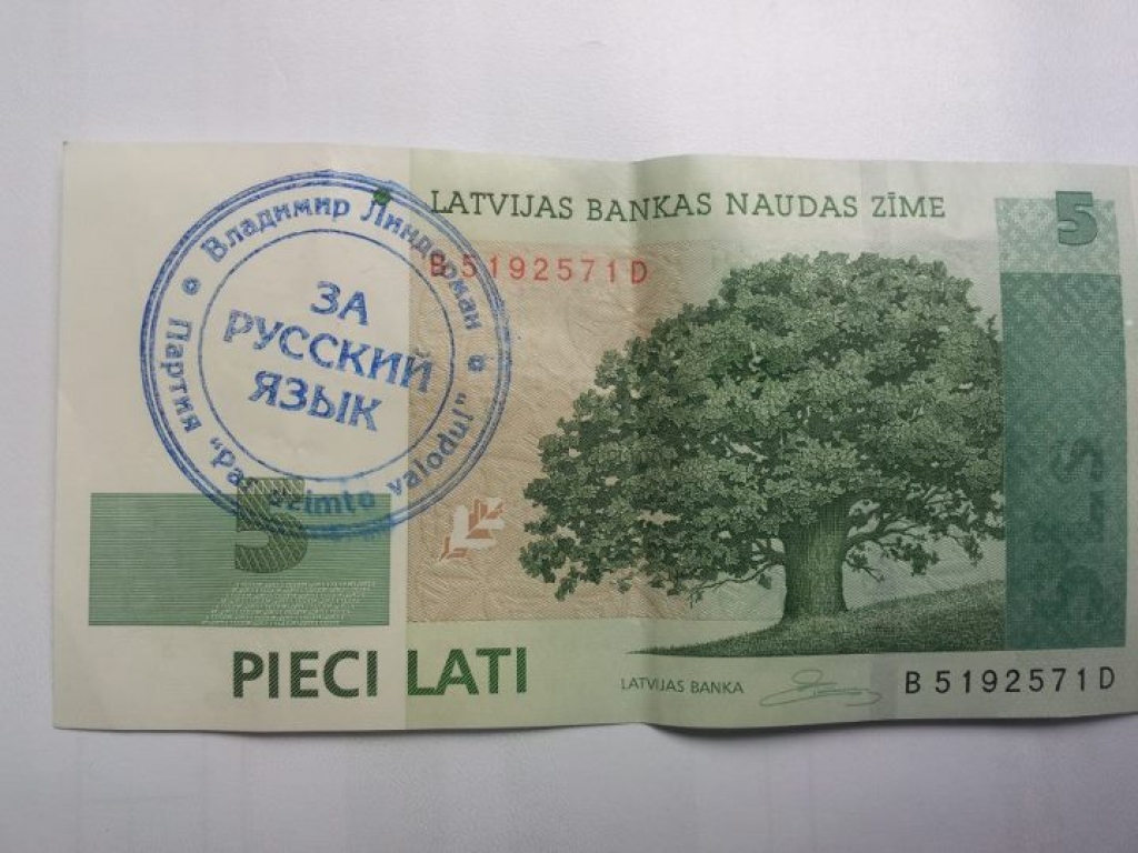 papildināta (14:31) - Lindermana partijas saraksts kā pirmais reģistrēts Rīgas pašvaldības vēlēšanām