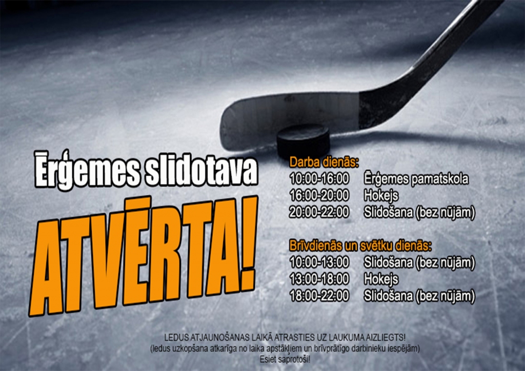 Slidotava Ērģemē atvērta!