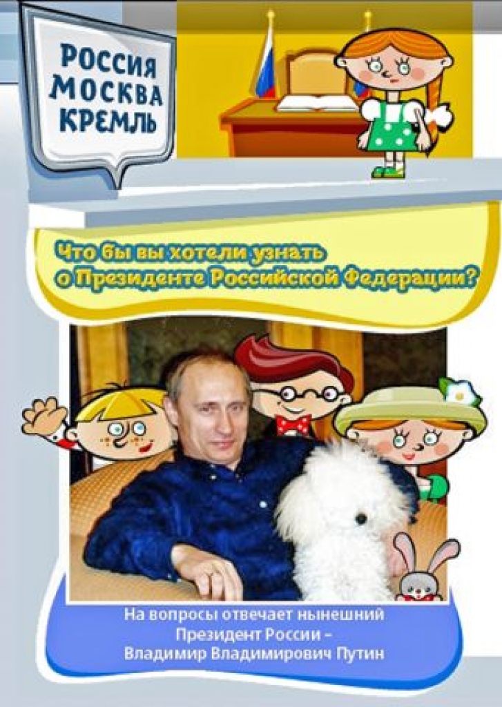 Kremļa internetofobija