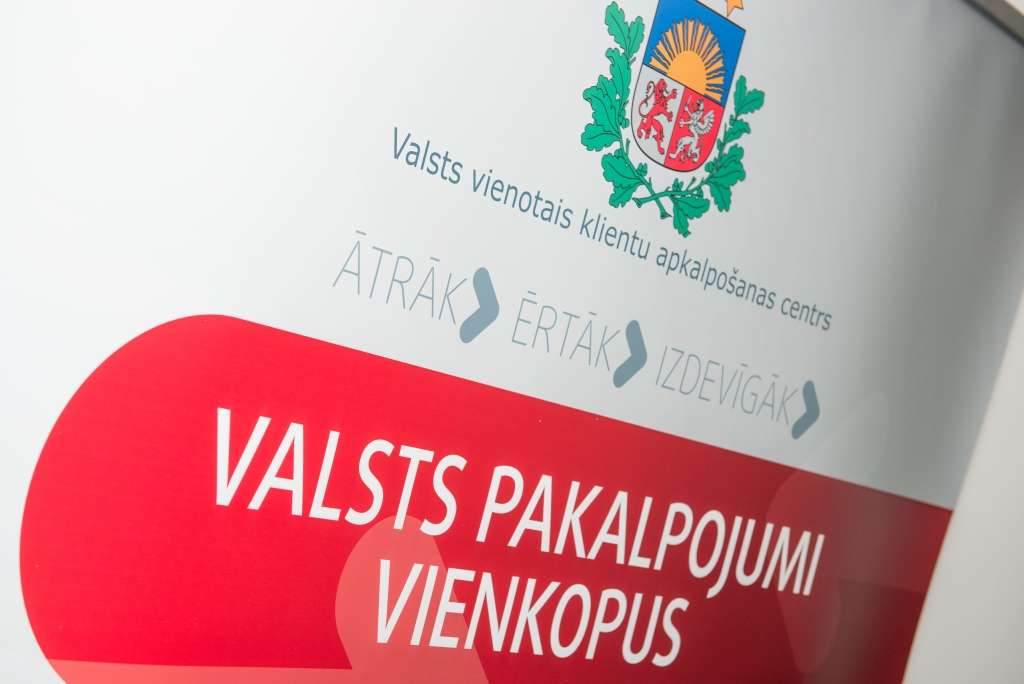 VARAM saņēmusi pieteikumu vienoto klientu apkalpošanas centra izveidei arī Smiltenē