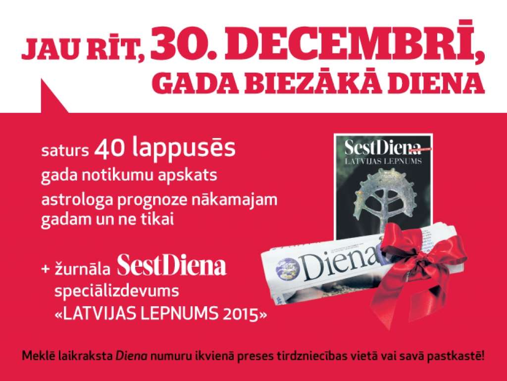 Rīt iznāks gada biezākais laikraksta Diena numurs