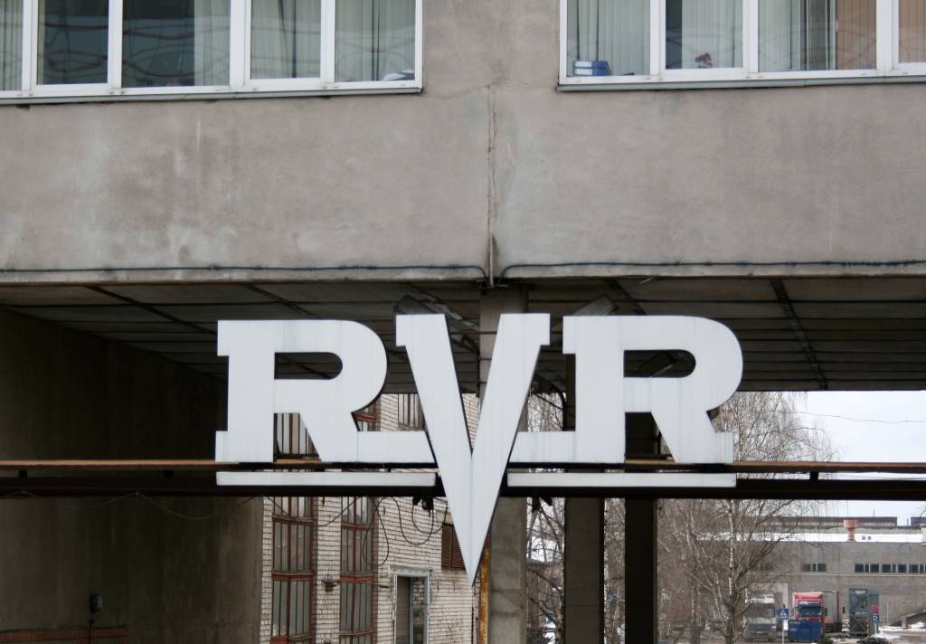 VID piemērojis nodrošinājumu RVR komercķīlām