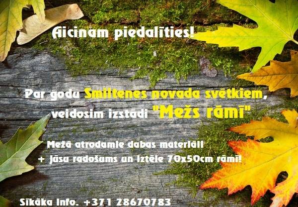 Izgreznosim Smiltenes novada svētkus kopā!
