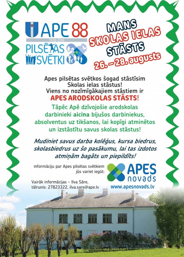 Apes pilsētas svētki “Mans Skolas ielas stāsts” no 26. līdz 28. augustam