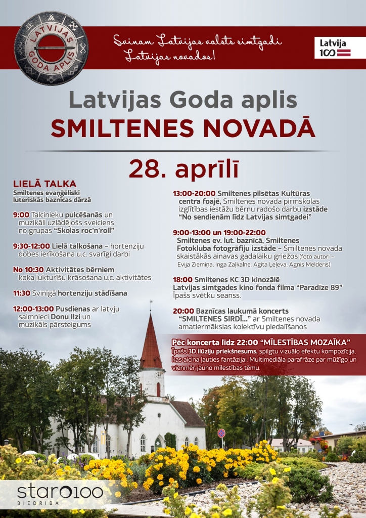 Smiltenē notiks viens no Latvijas valsts simtgades programmas pasākumiem - festivāls “Latvijas Goda aplis”