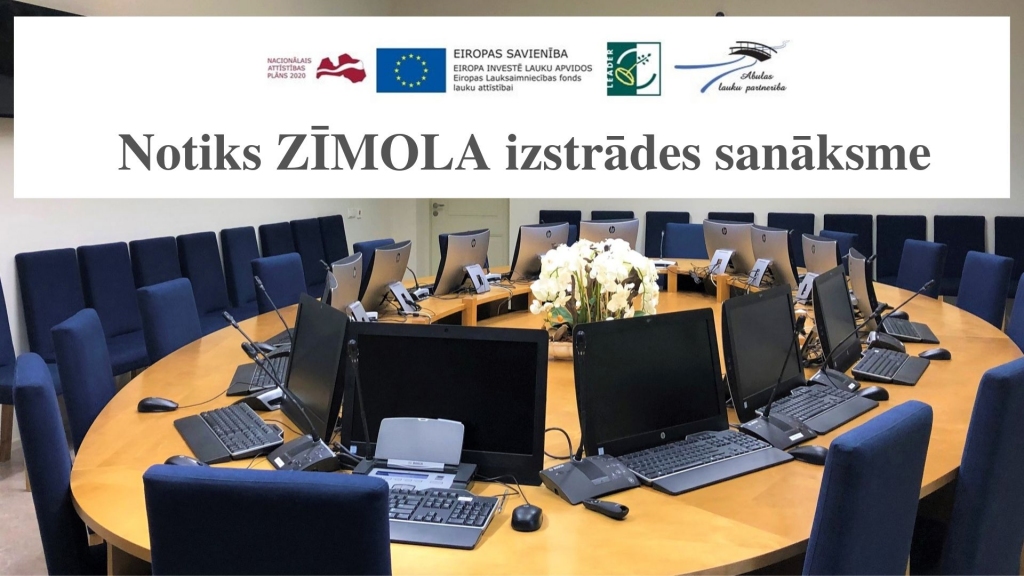 Notiks sanāksme par Smiltenes novada zīmola izstrādi un saukļa izvēli