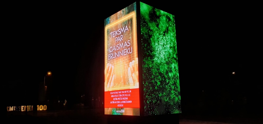Smiltenes simtgadei par godu tiek radīta unikāla nakts pastaigu taka ar skaņas, gaismas un video instalācijām “Teiksma par gaismas bruņinieku”