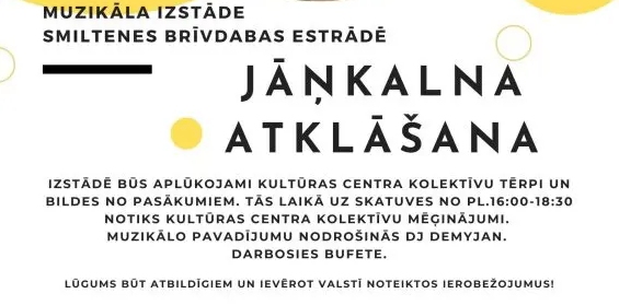 Smiltenē notiks muzikāla izstāde “Jāņkalna atklāšana”