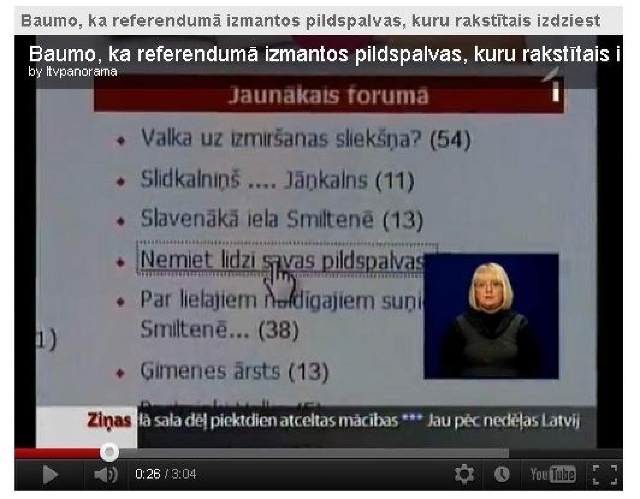 :)) Baumas no mūsu portāla foruma nokļūst Latvijas Televīzijā