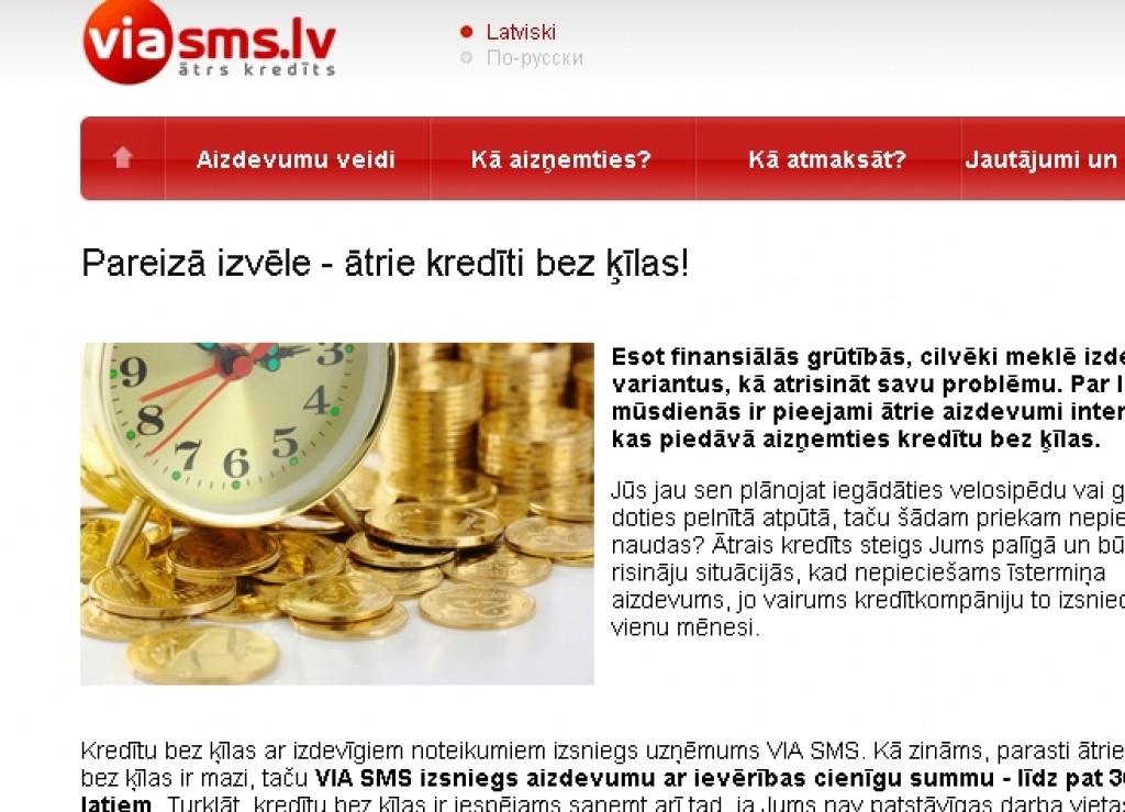 VIA SMS ātrais kredīts bez ķīlas – izvēlies piemērotāko!