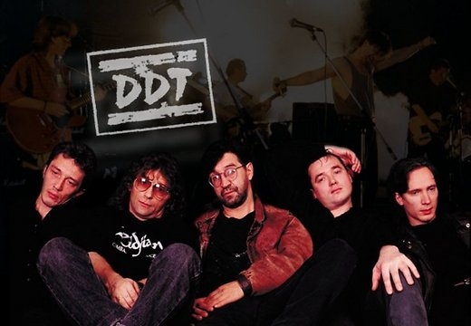 Grupas DDT (Krievija) koncerts