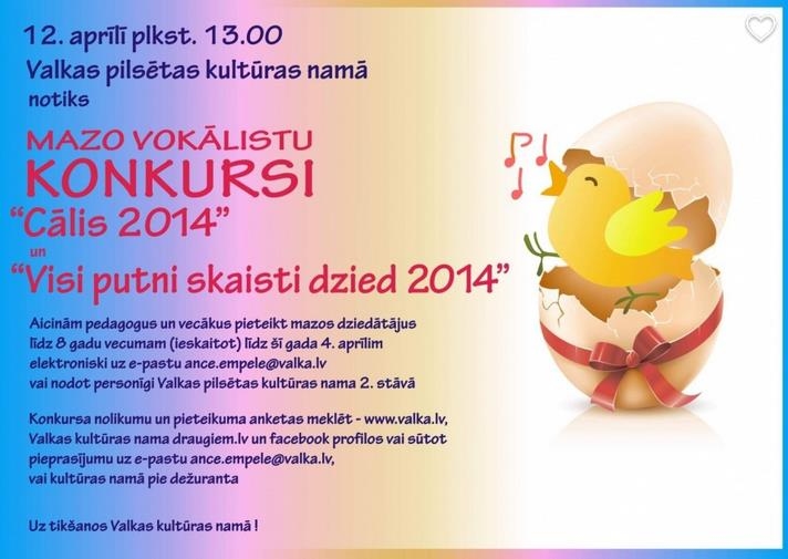 Konkursi "Cālis 2014" un "Visi putni skaisti dzied 2014"