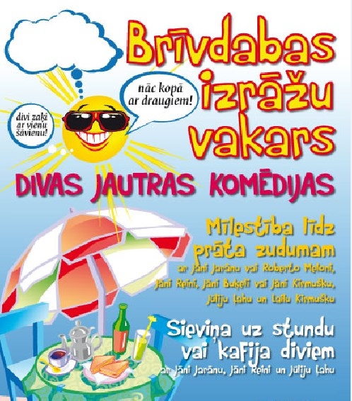 BRĪVDABAS IZRĀŽU VAKARS