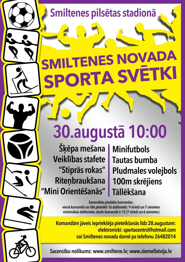 Smiltenes novada sporta svētki