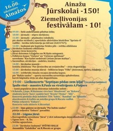 Ainažu Jūrskolai – 150! Ziemeļlivonijas festvālam – 10!