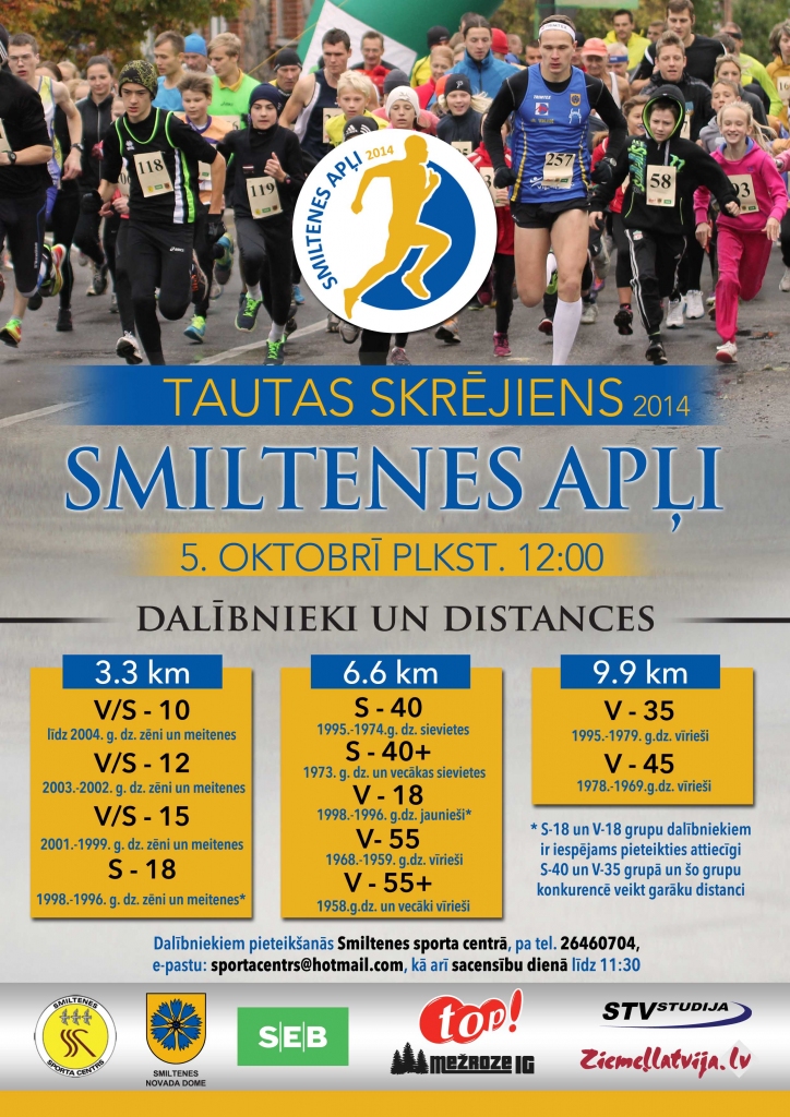 "Smiltenes apļi 2014"