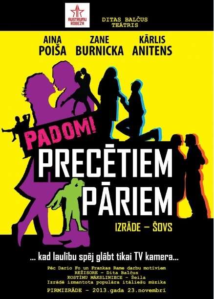  Izrāde – šovs “Padomi precētiem pāriem’’