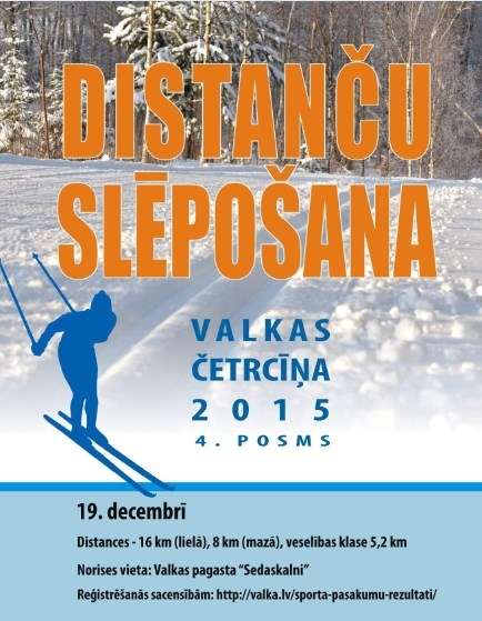  “Valkas četrcīņa – 2015″ distanču slēpošanas sacensību posms pārcelts uz decembri