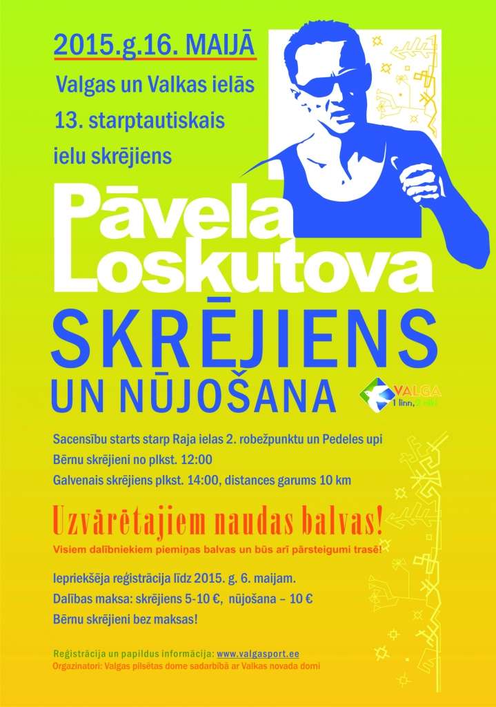 Pāvela Loskutova skrējiens