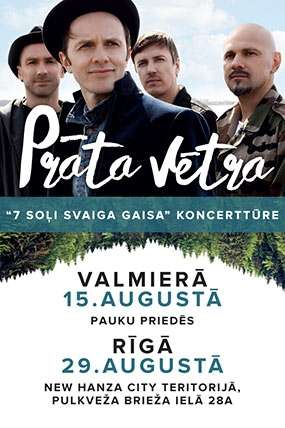 Koncertēs grupa "Prāta Vētra"