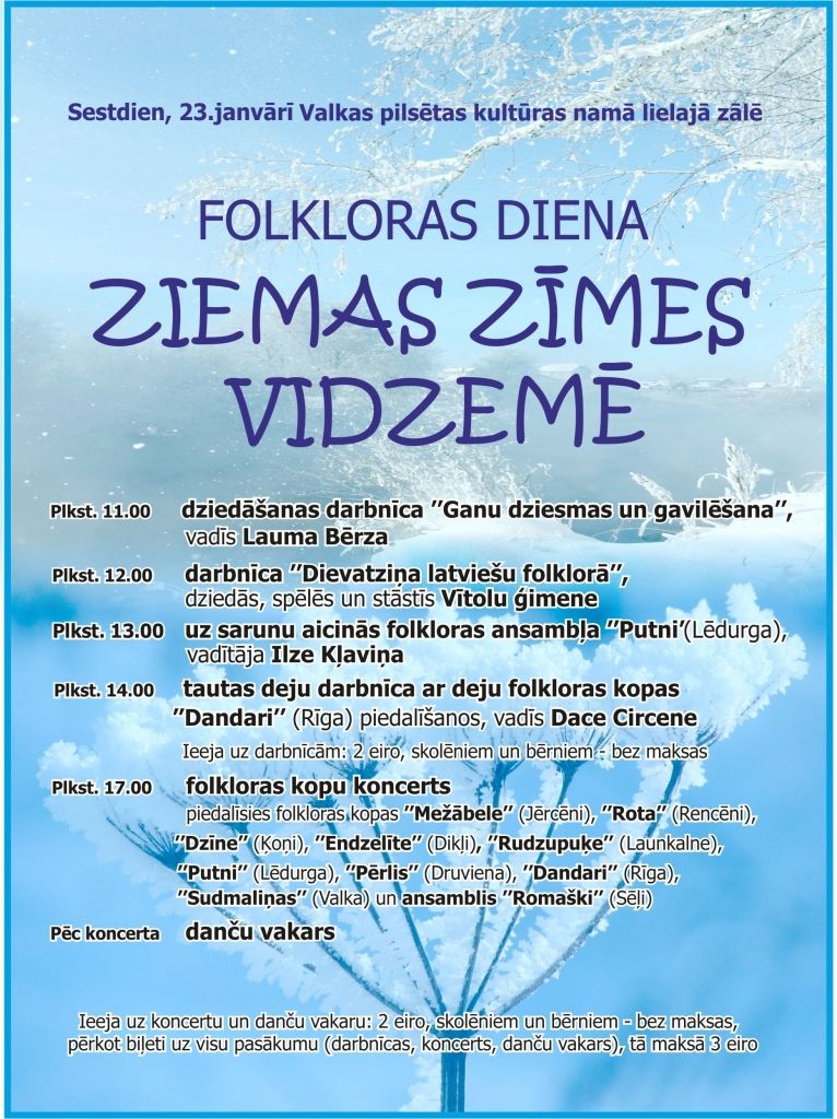 “Ziemas zīmes Vidzemē”