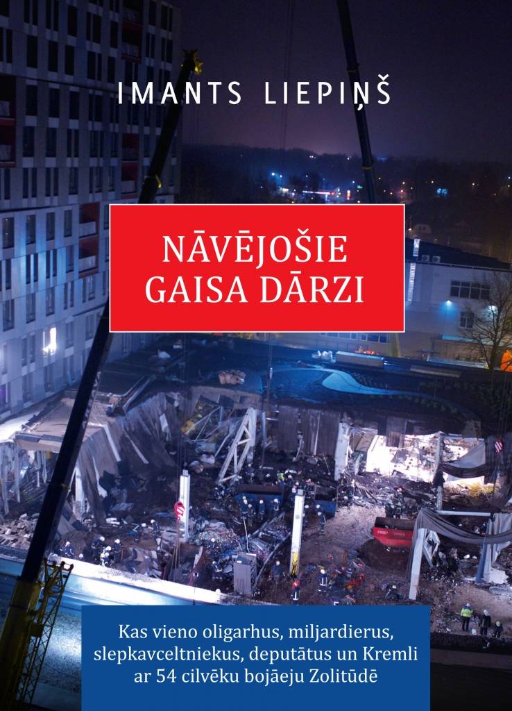 Imants Liepiņš NĀVĒJOŠIE GAISA DĀRZI