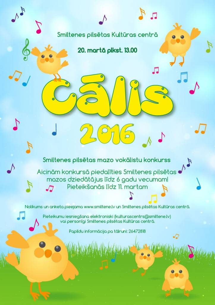 Smiltenes pilsētas “Cālis 2016”