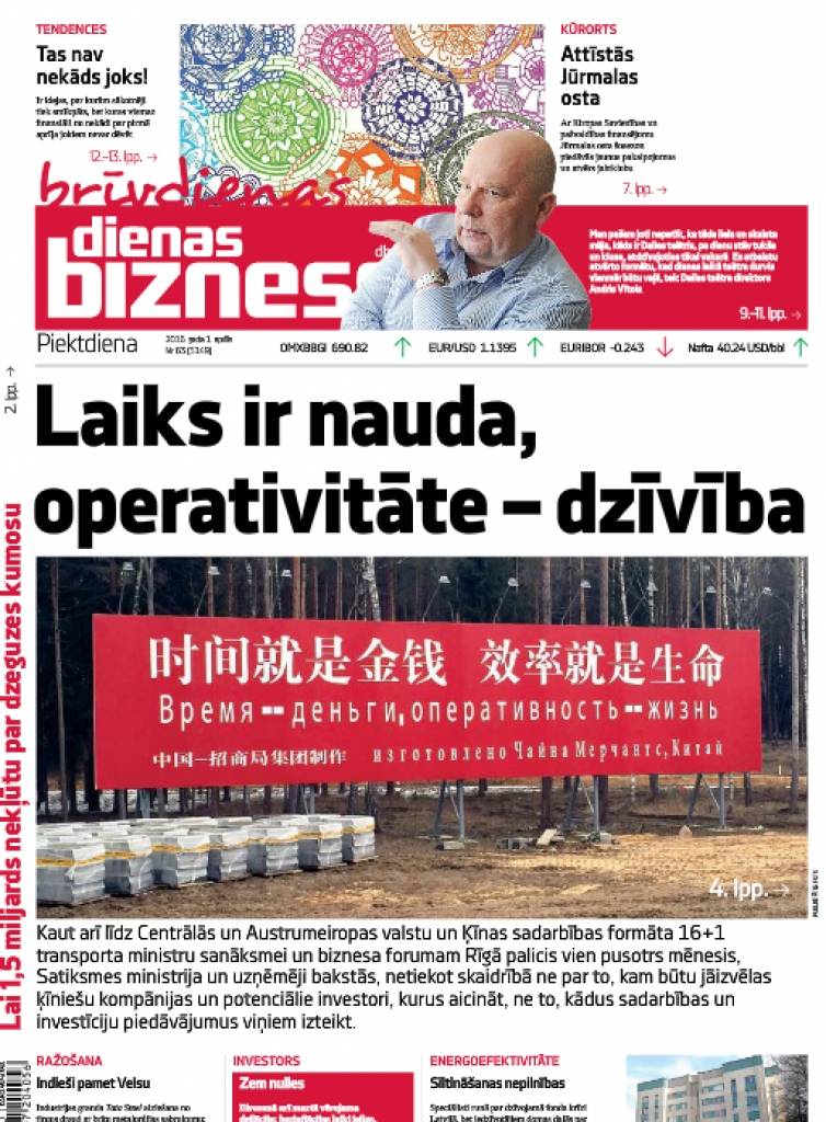 Dienas tēma: Riskē neizmantot loģistikas koordinatora potenciālu 