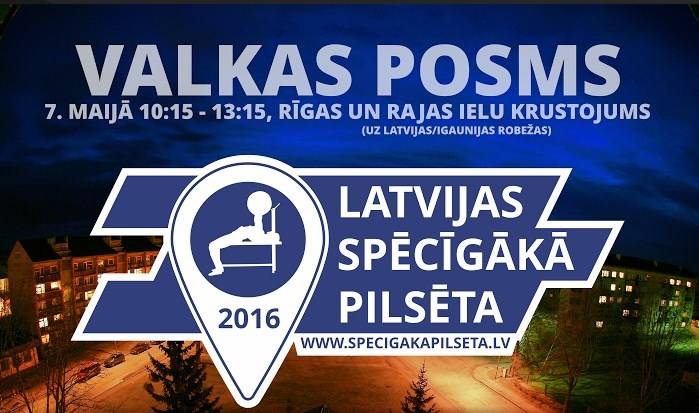 Robežtirgus laikā visi aicināti uz sacensībām “Latvijas spēcīgākā pilsēta - 2016”