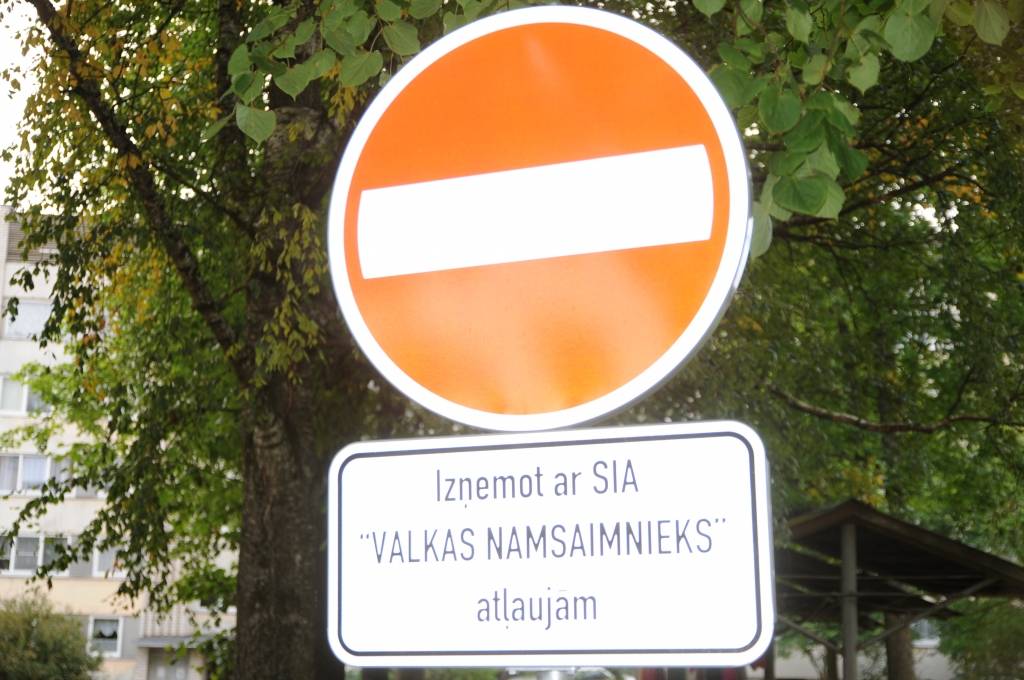 Izcīna tiesības  uz savu pagalmu