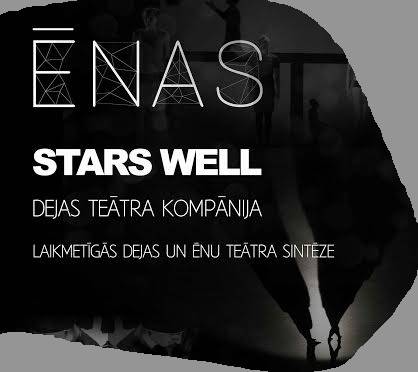 Dejas izrāde „ĒNAS”- laikmetīgās dejas un ēnu teātra  principu sintēze Smiltenes Kultūras centrā
