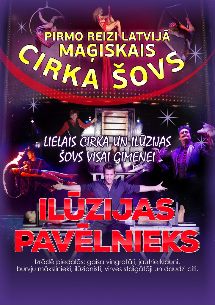 Cirks "ILŪZIJAS PAVĒLNIEKS" Smiltenē, Strenčos un Valkā!