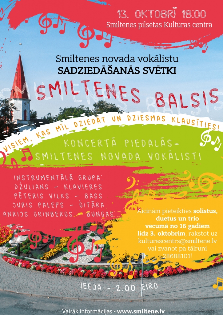 Smiltenes novada vokālistu sadziedāšanās svētki "Smiltenes balsis"