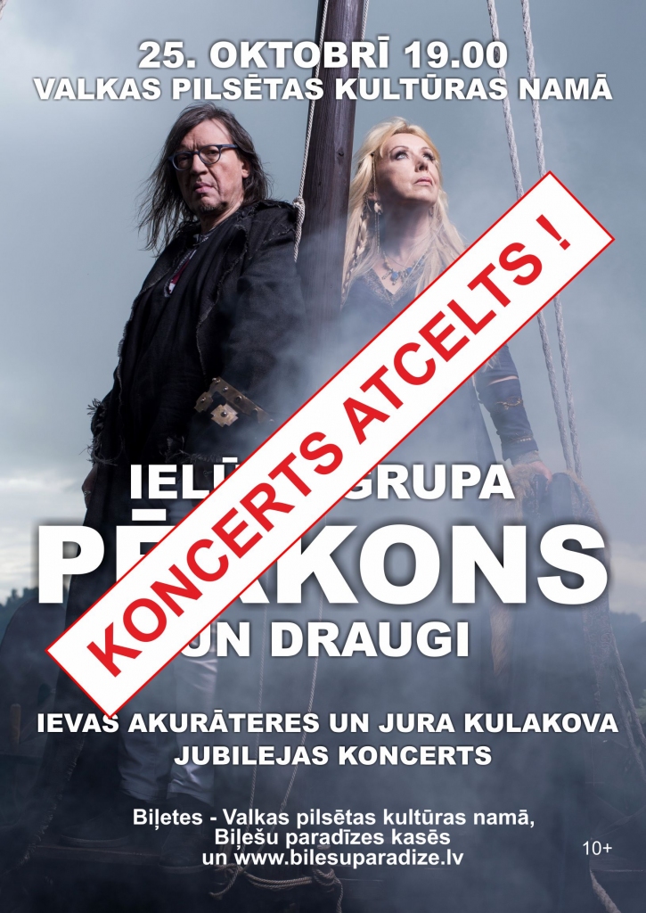 Ievas Akurāteres un Jura Kulakova jubilejas koncerts