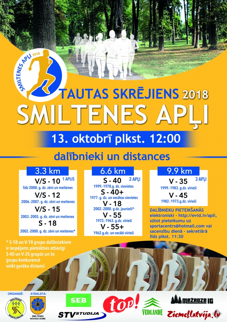 Tautas skrējiens "Smiltenes apļi 2018"