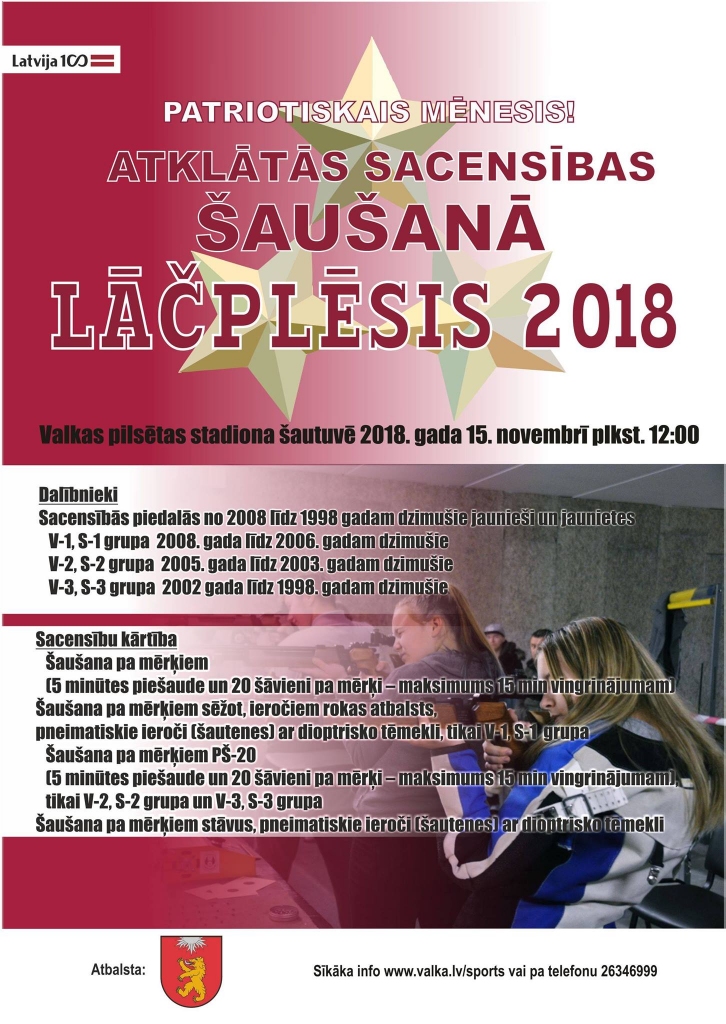 Atklātās sacensības šaušanā "Lāčplēsis 2018"