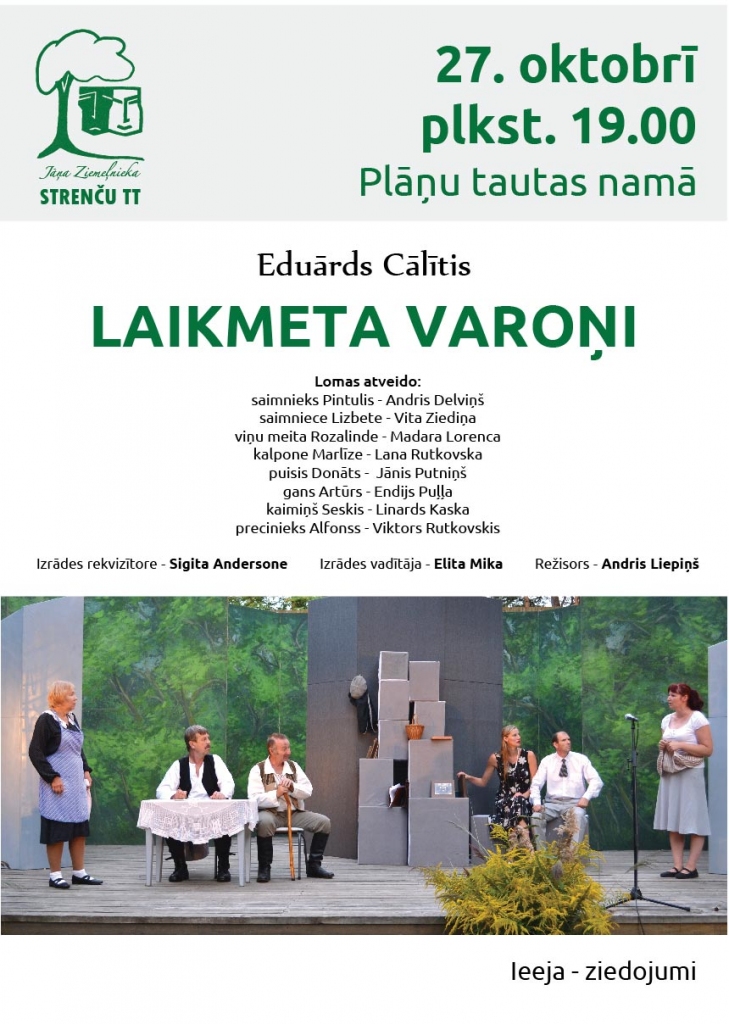 Izrāde "Laikmeta varoņi"