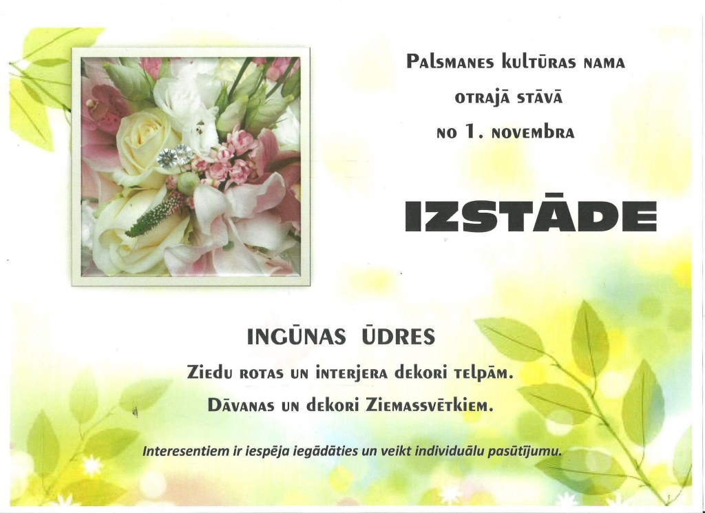 Ingūnas Ūdres izstāde