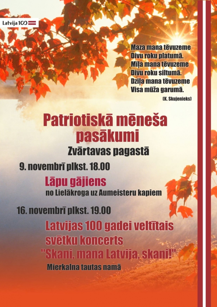 Latvijas simtgadei veltītais koncerts "Skani, mana Latvija, skani! "