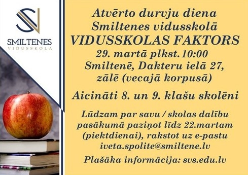 Aicinām uz Atvērto durvju dienu Smiltenes vidusskolā!