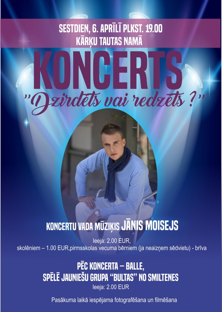 Koncerts "Dzirdēts vai redzēts?"