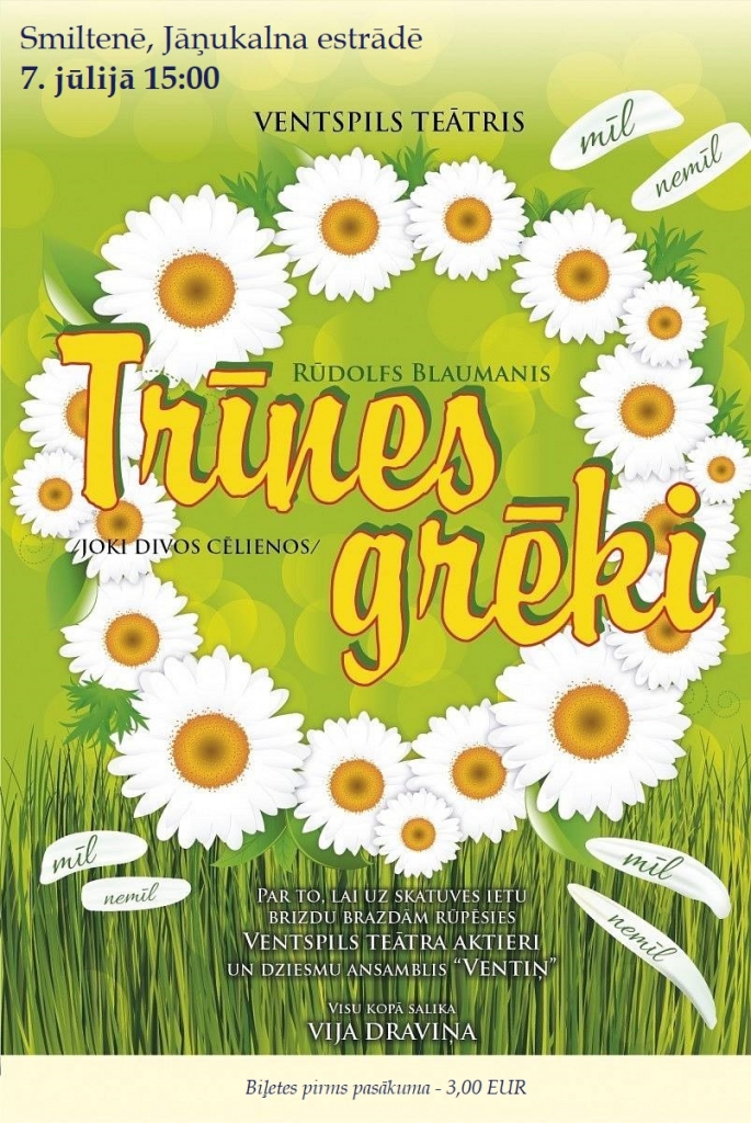 Izrāde "Trīnes grēki"