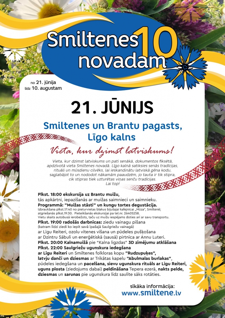 Smiltenes novadam 10. Pasākums Līgo kalnā