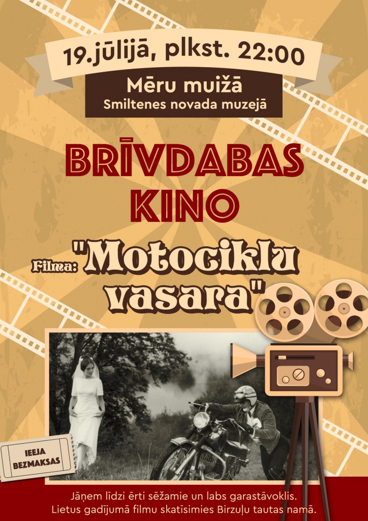 Brīvdabas kino "Motociklu vasara"