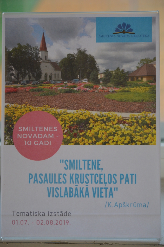 Izstāde  novada jubilejai