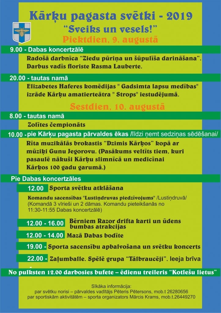Kārķu pagasta svētki