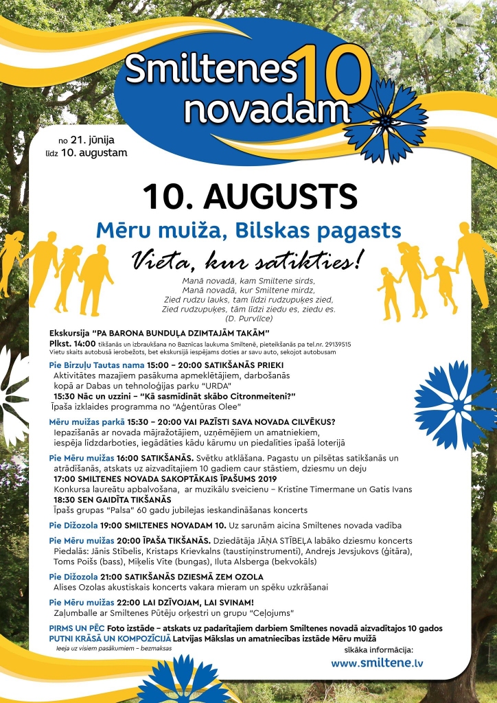 Smiltenes novadam 10. Mēru muiža, Bilskas pagasts "Vieta, kur satikties!"