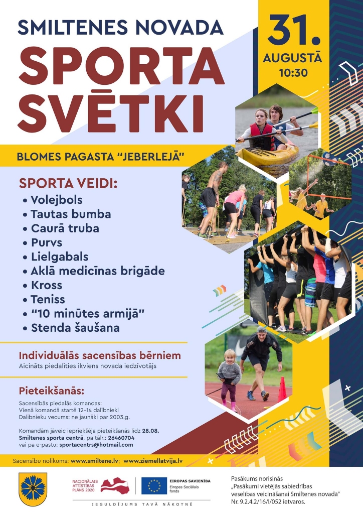 Smiltenes novada sporta svētki