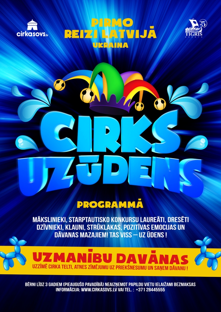 Cirks uz ūdens
